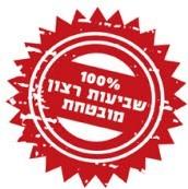 תעודת אחריות לוטוס 